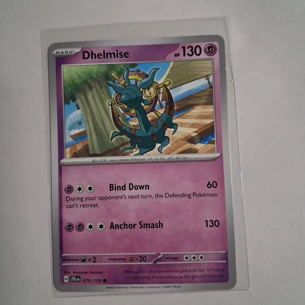 Dhelmise 070/159 Sv09: Journey Together Reverse Holo